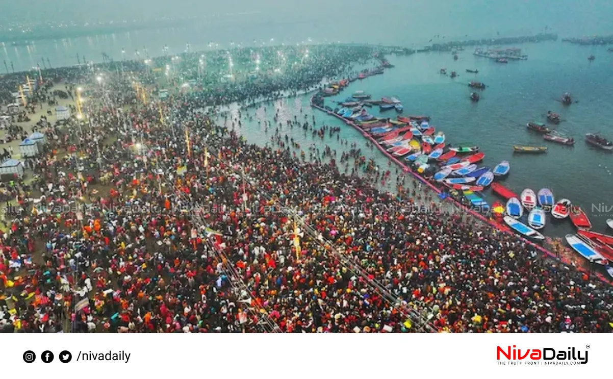 Prayagraj Mahakumbh Mela