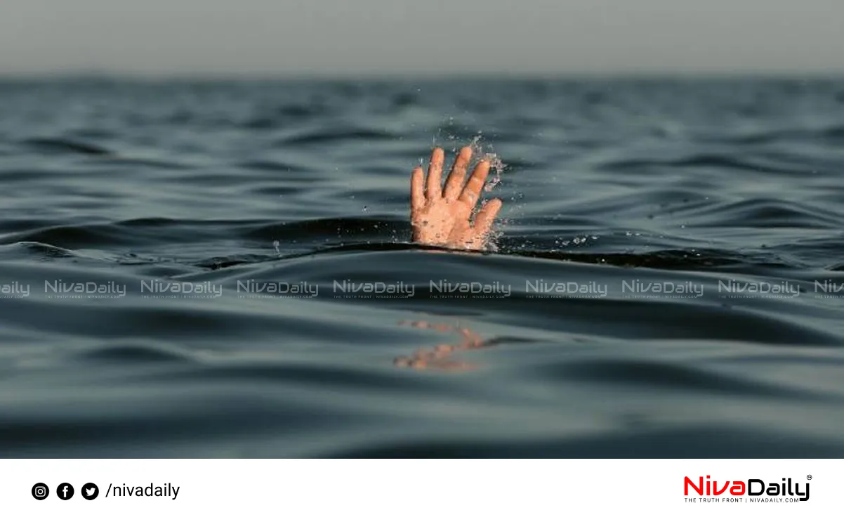 Kasaragod Drowning