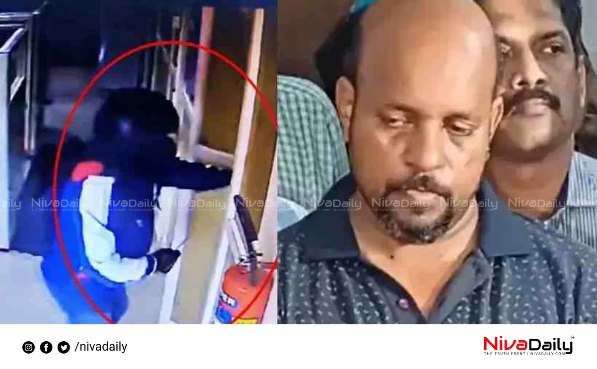 Chalakudy Bank Robbery