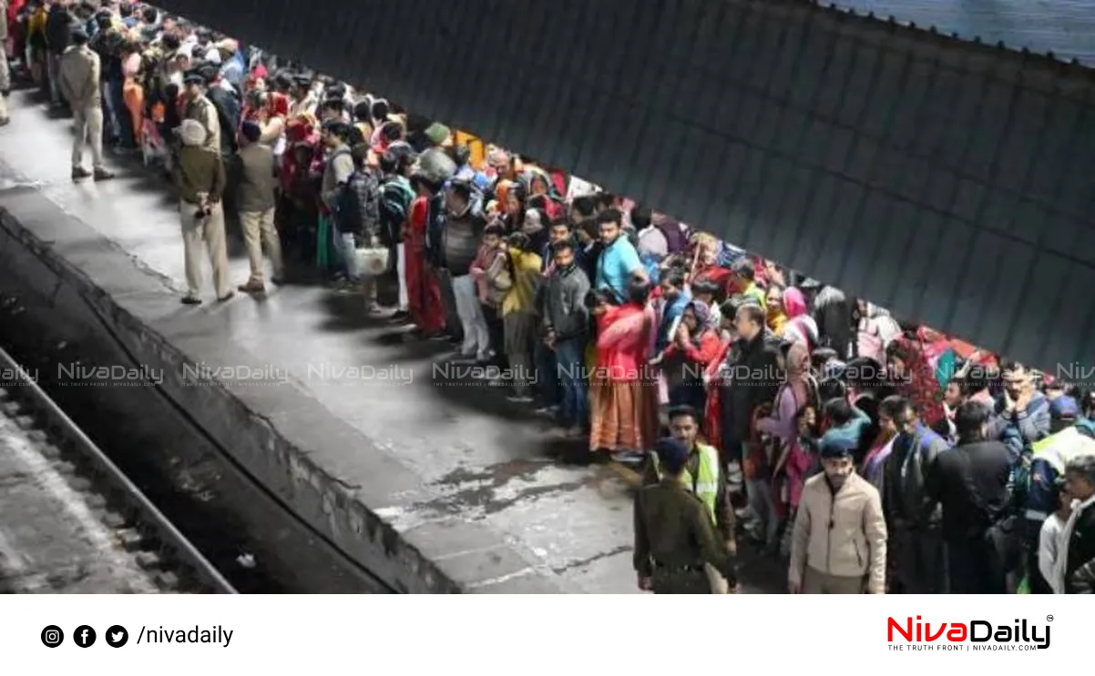 New Delhi Railway Station stampede