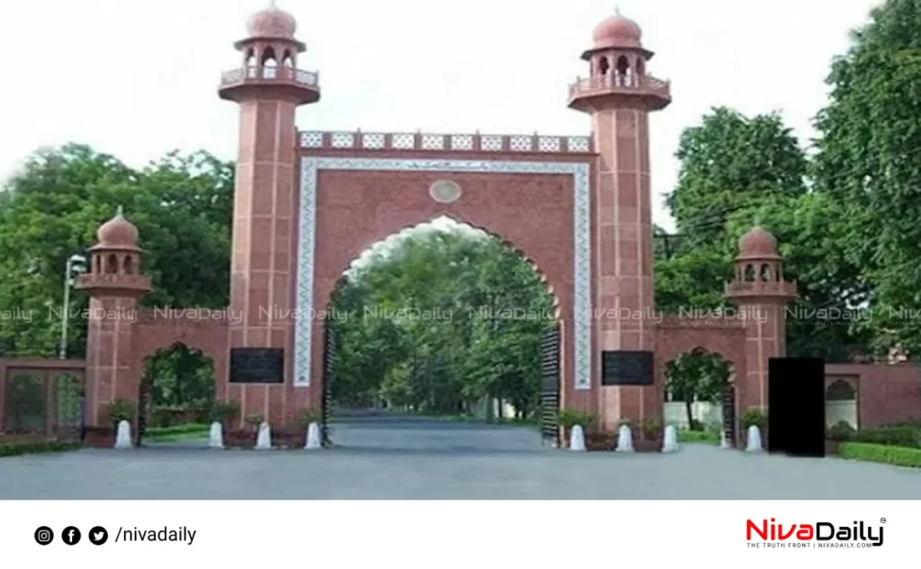 Aligarh Muslim University