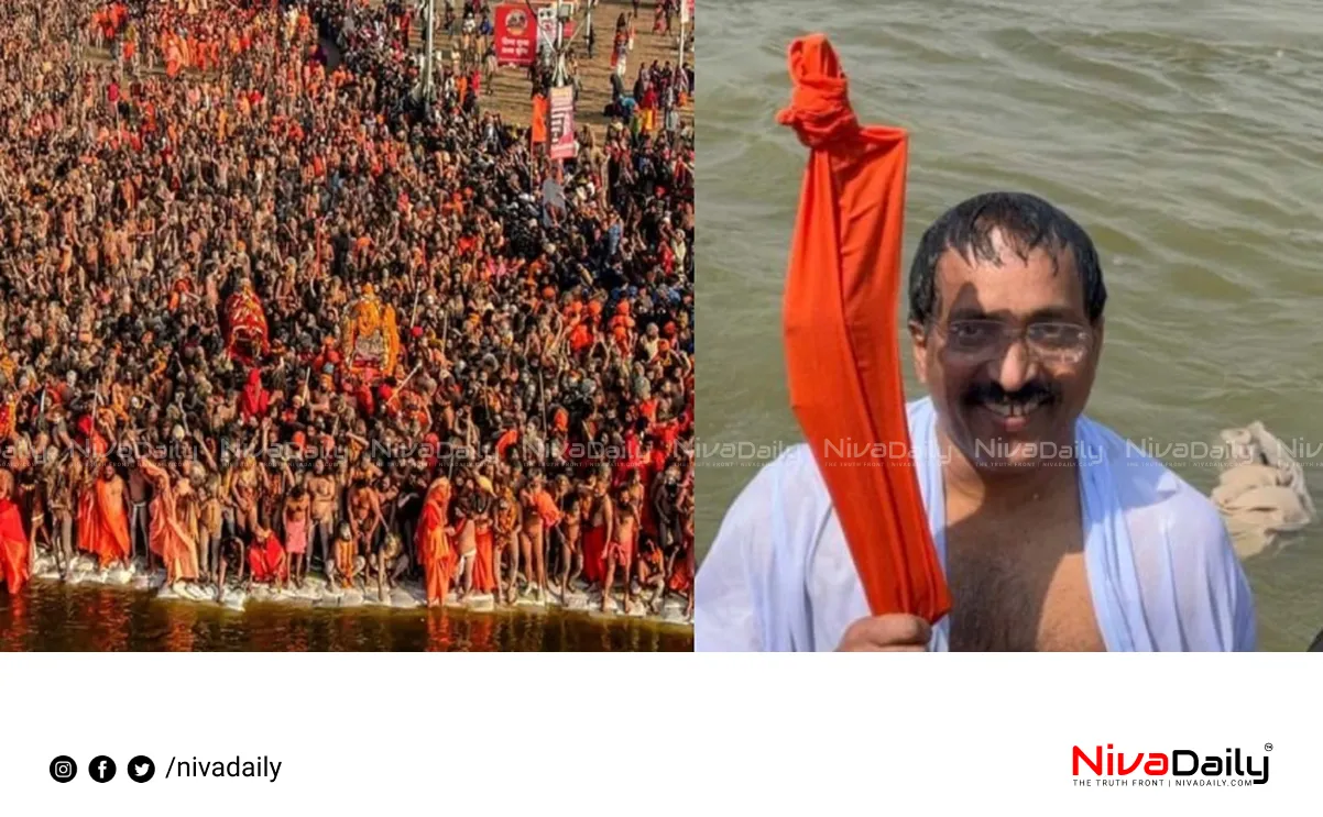 Kumbh Mela