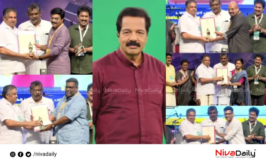 Kerala State Television Awards