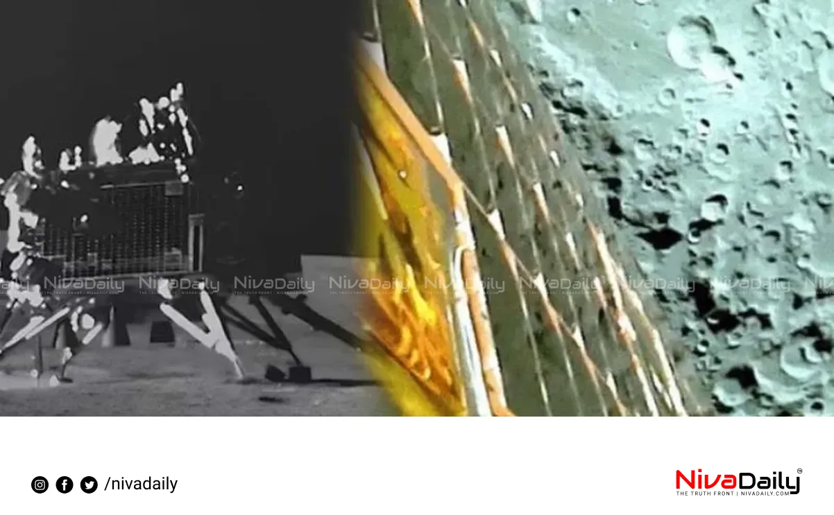 Chandrayaan-3