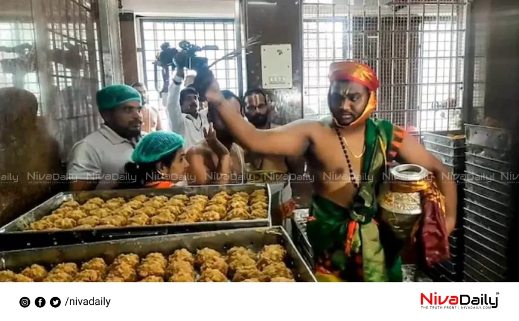 Tirupati Laddu