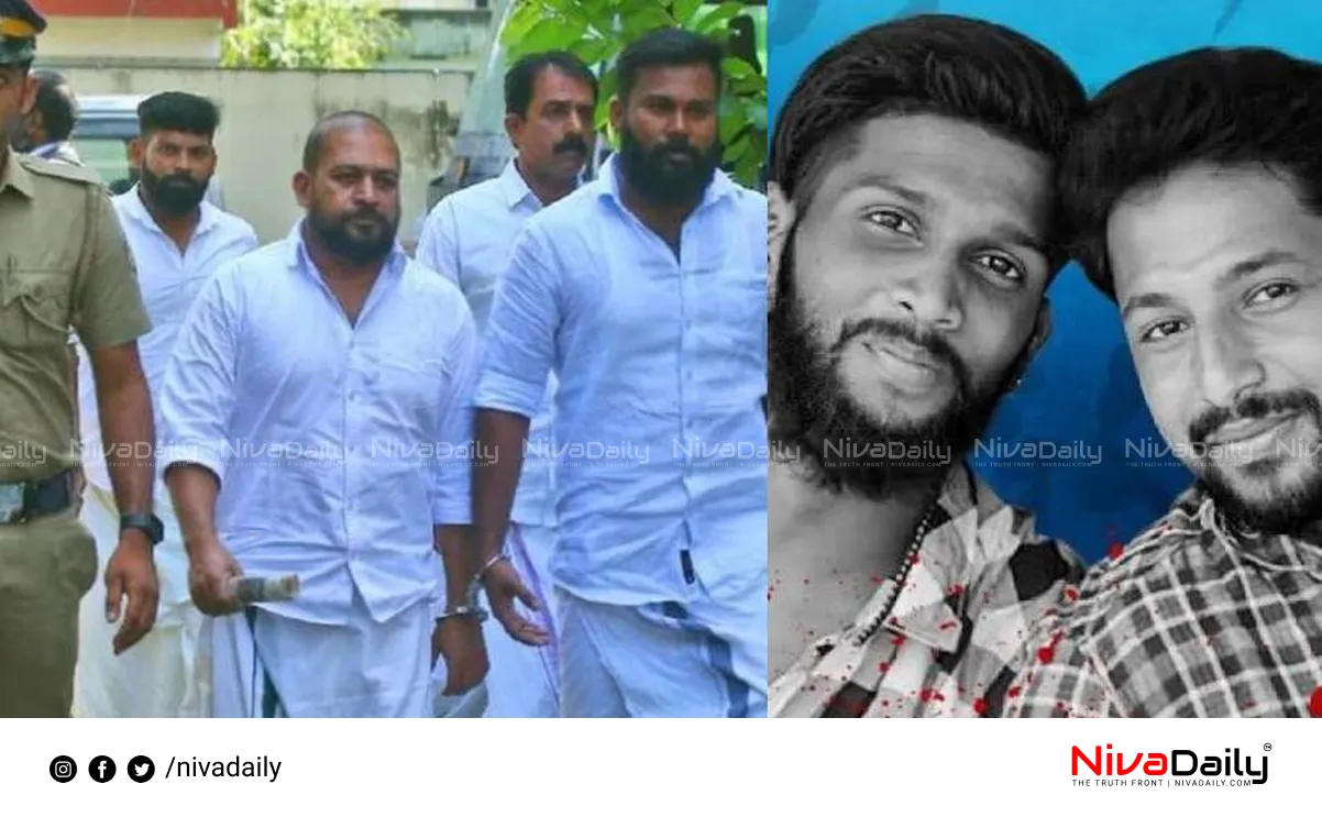 Periya double murder