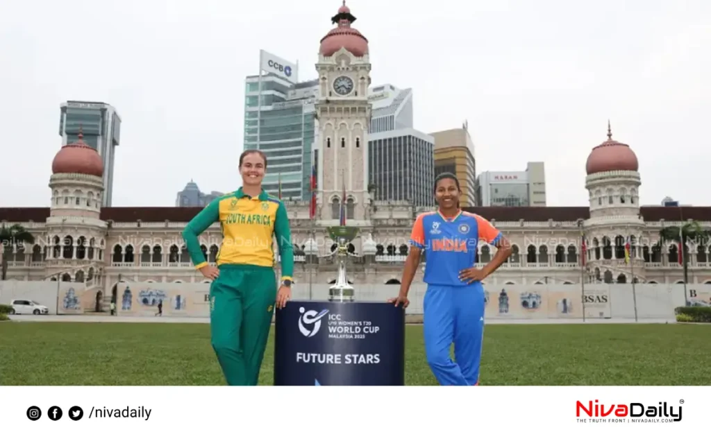 Under-19 Women's T20 World Cup