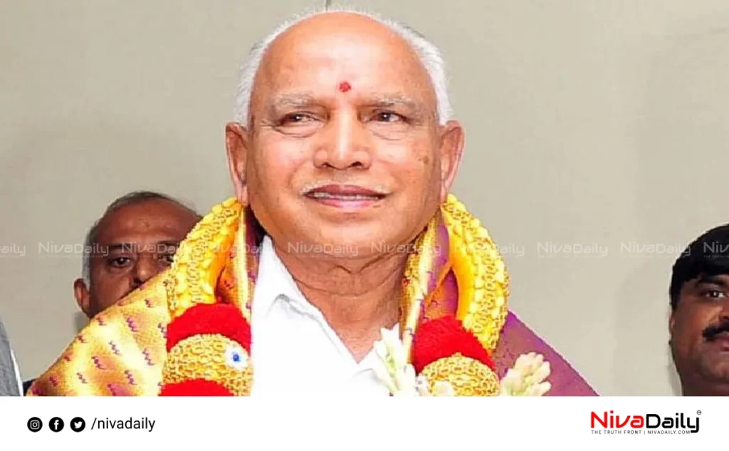 Yediyurappa POCSO Case