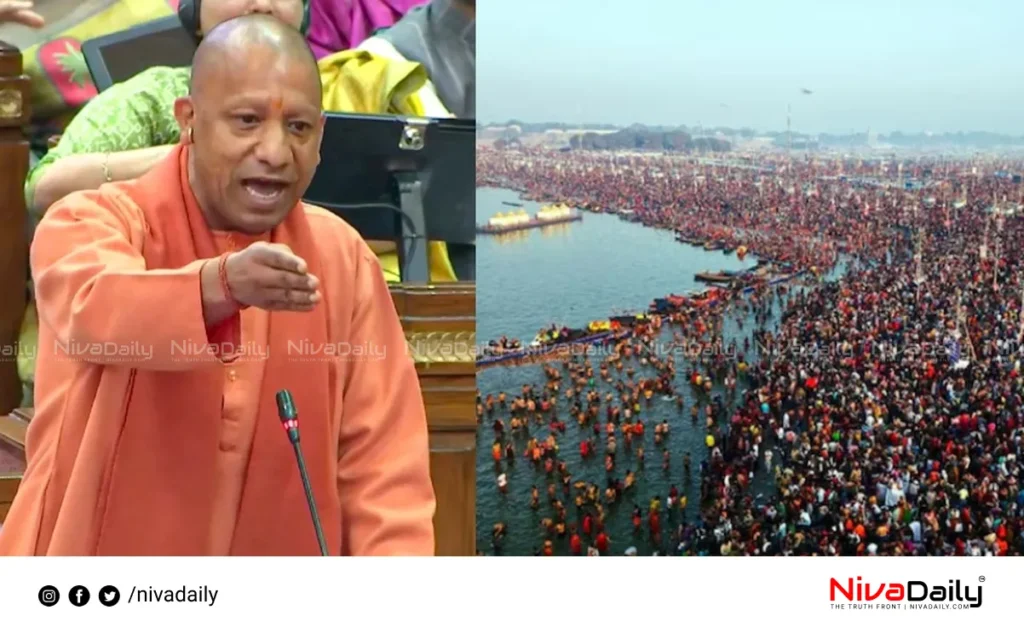 Kumbh Mela