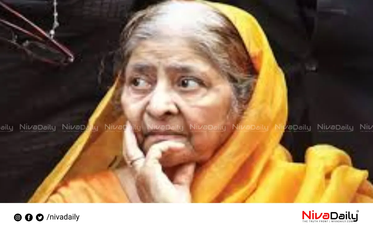 Zakia Jafri