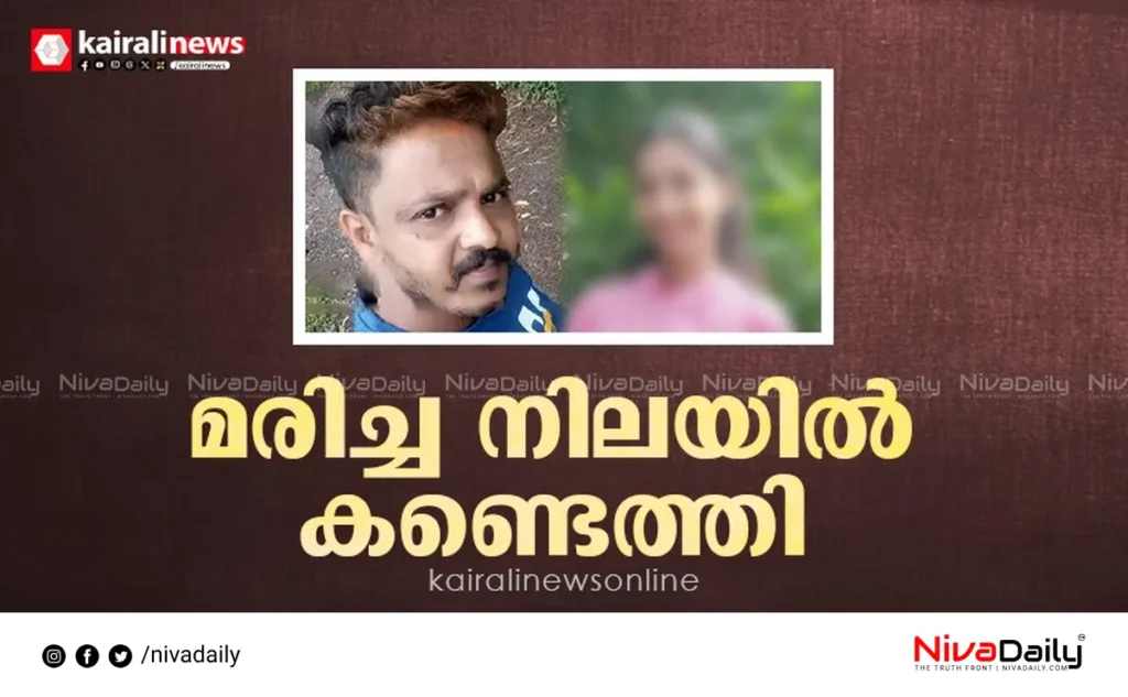 Kasaragod Death