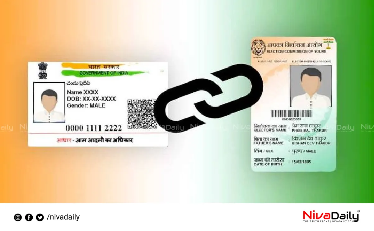 Aadhaar-Voter ID Linking