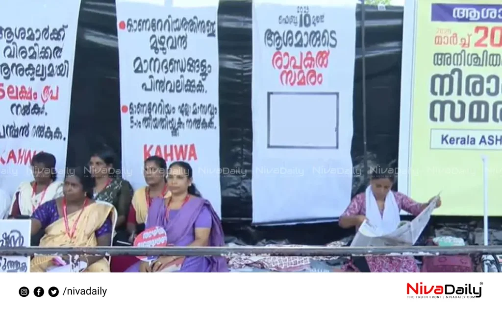 ASHA workers protest