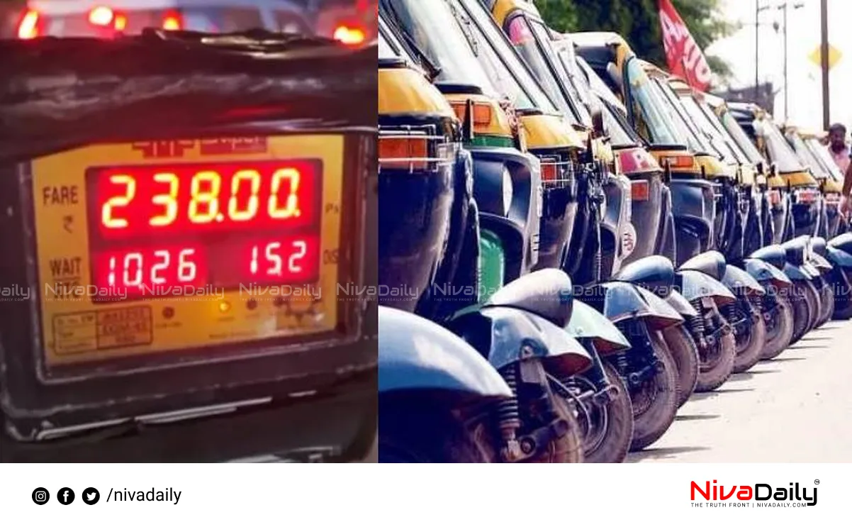 Autorickshaw Meter