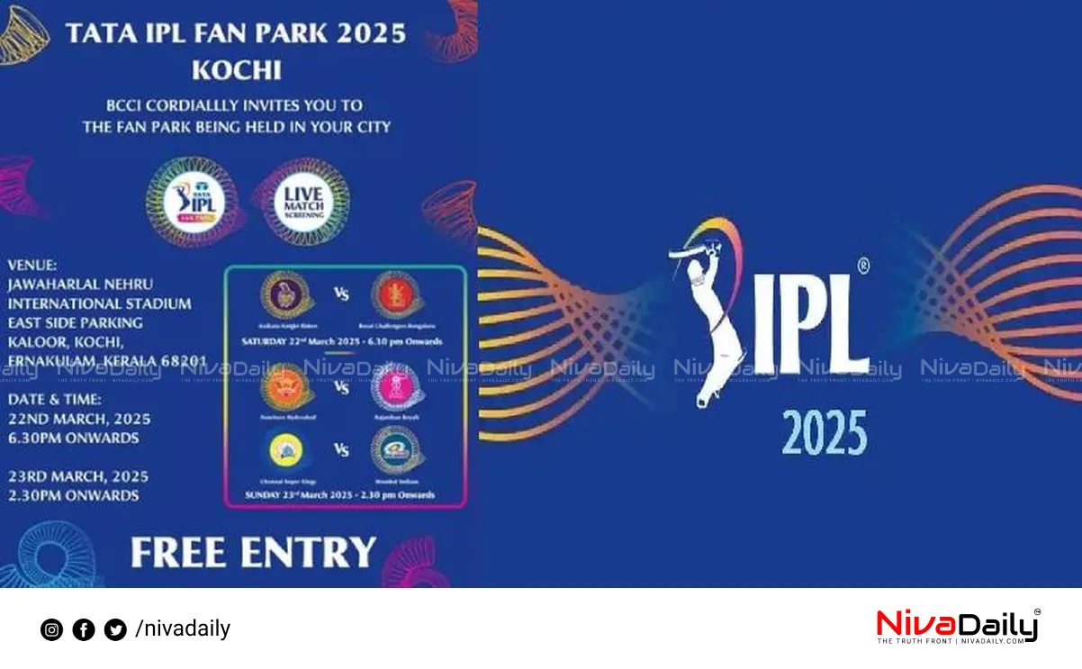 IPL Fan Park