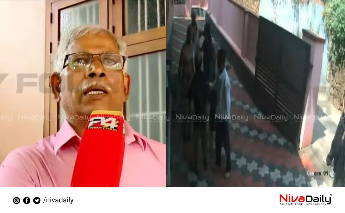 CPIM Leader Attacked