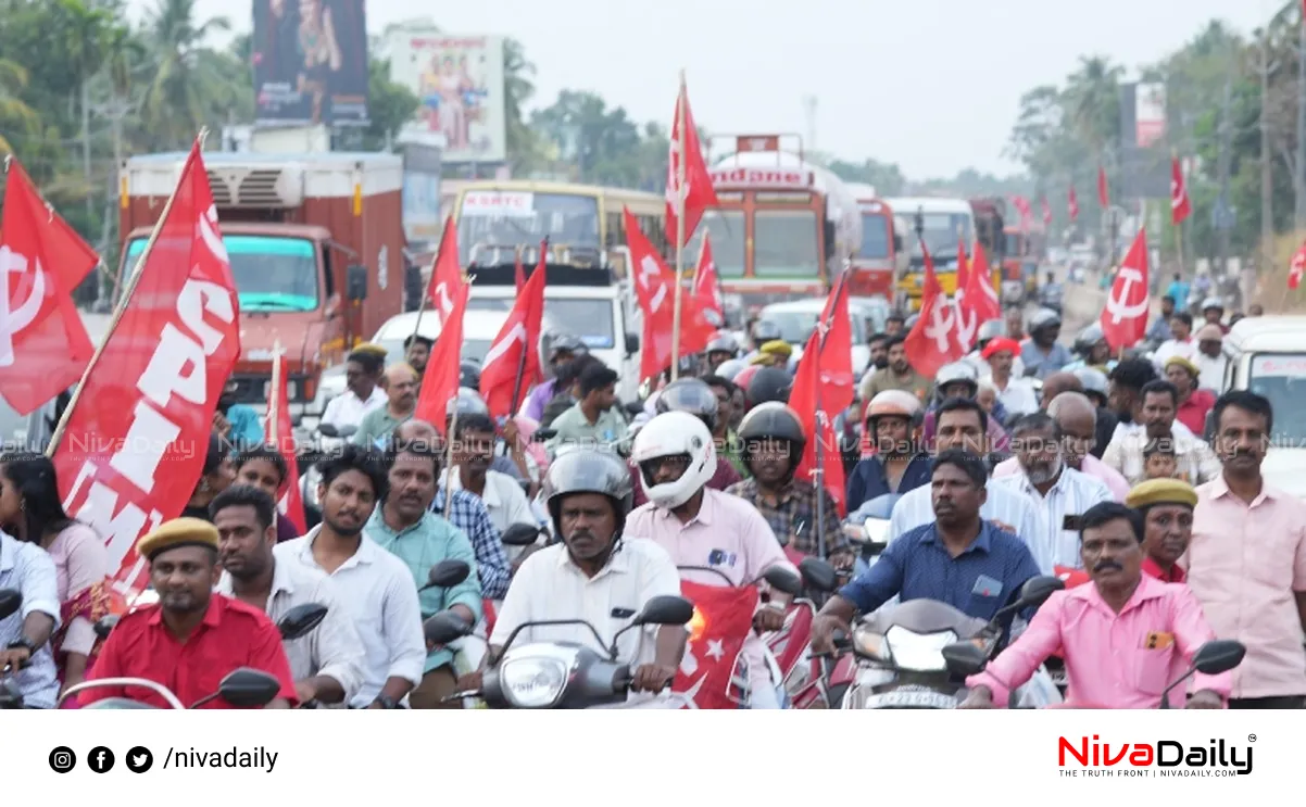 CPIM State Conference