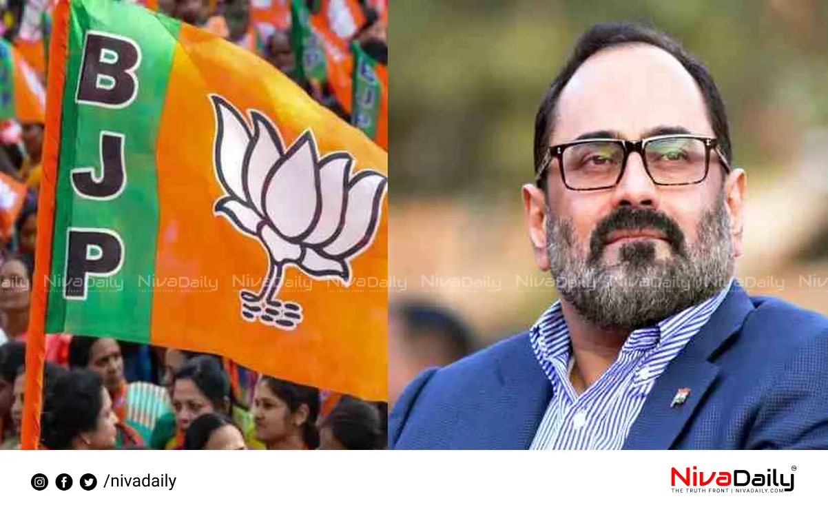 Rajeev Chandrasekhar