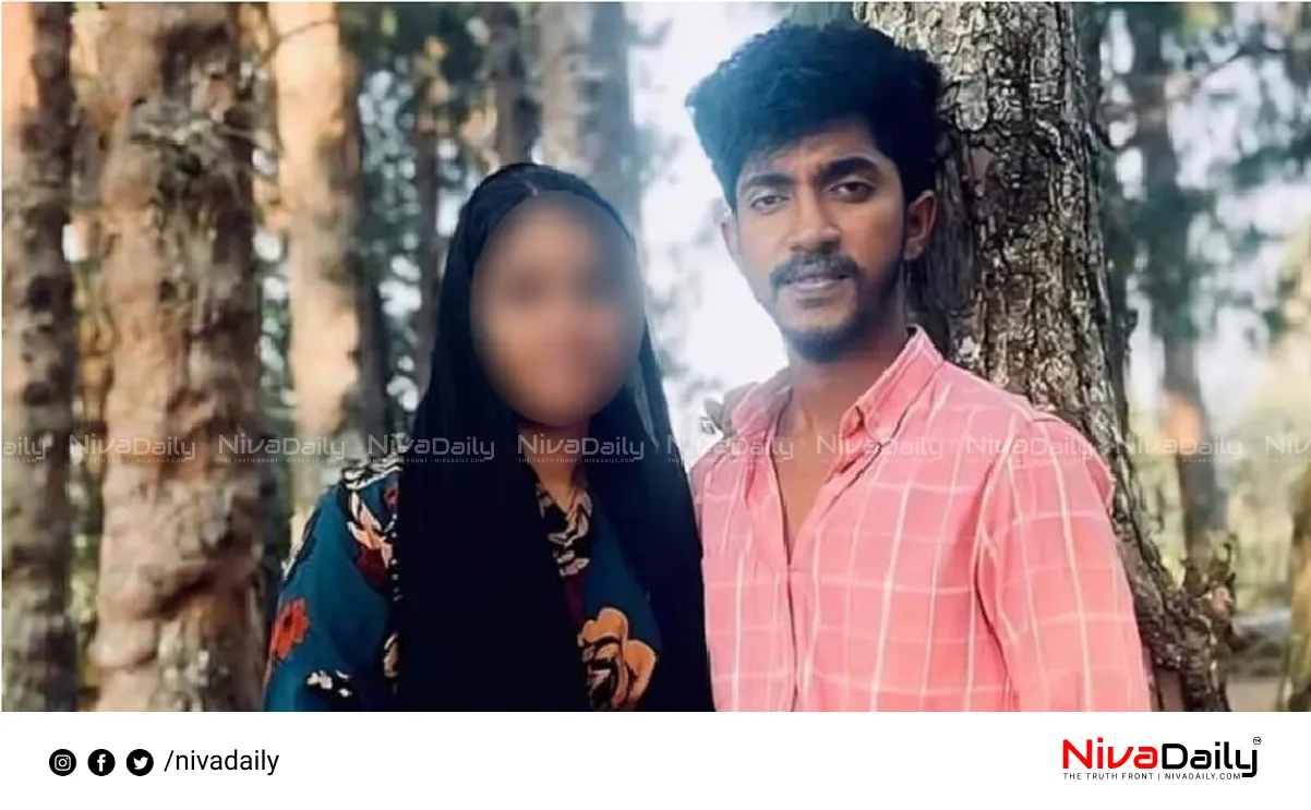 Eingappuzha Murder