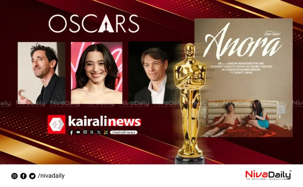 Oscar Awards