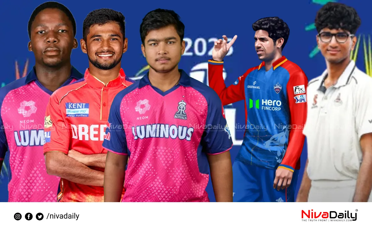 IPL 2024