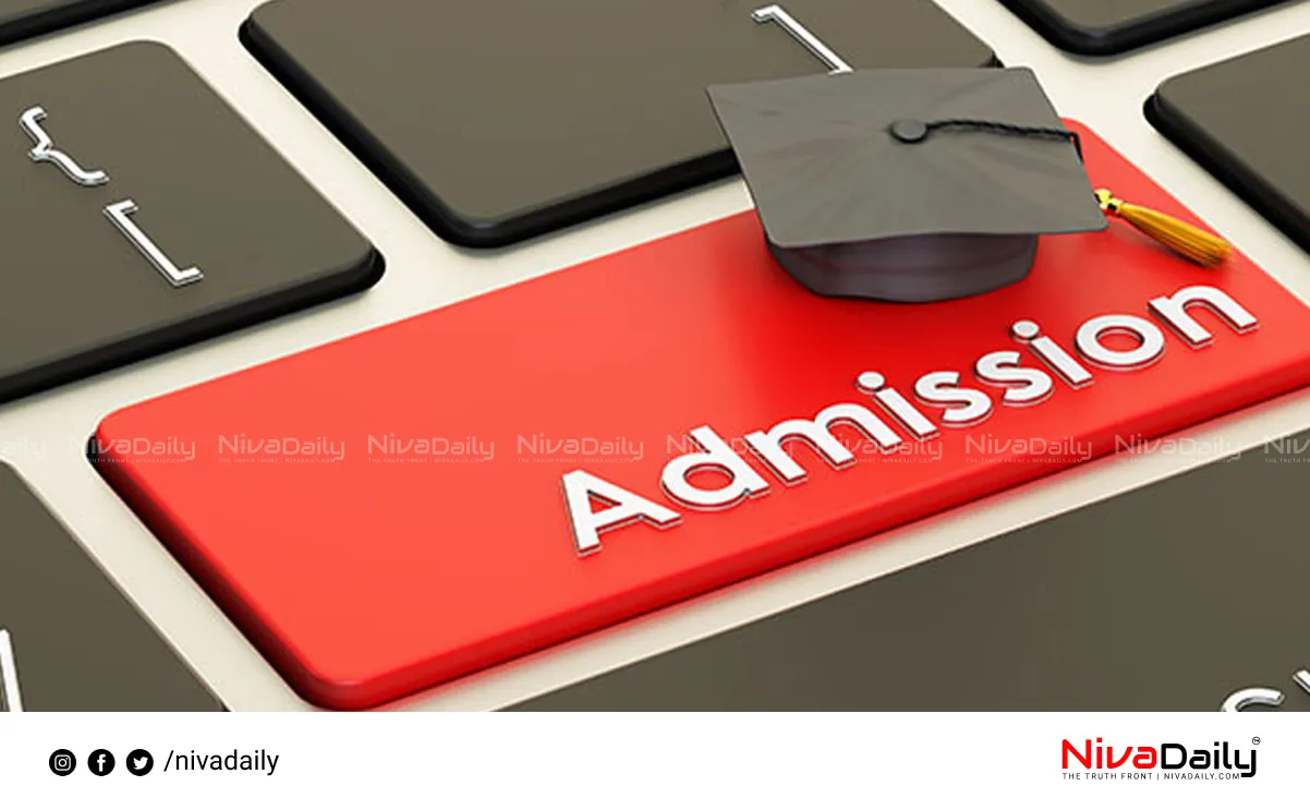 DU UG Admissions