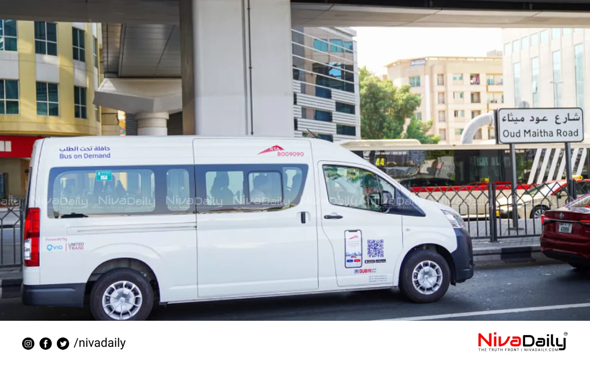 Dubai Bus On Demand