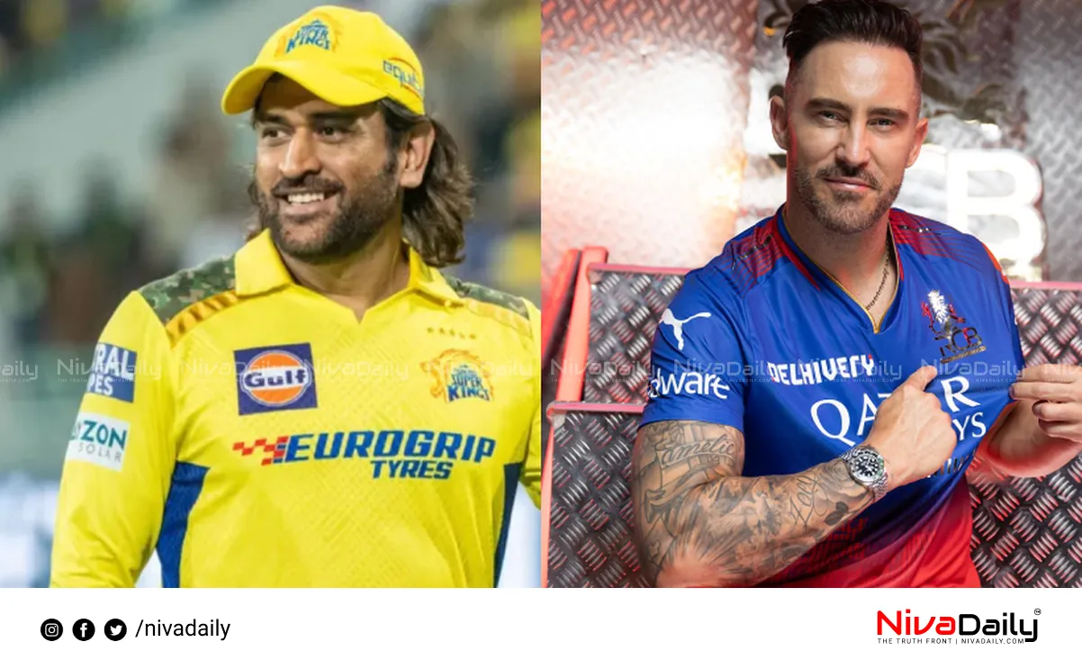 IPL 2024