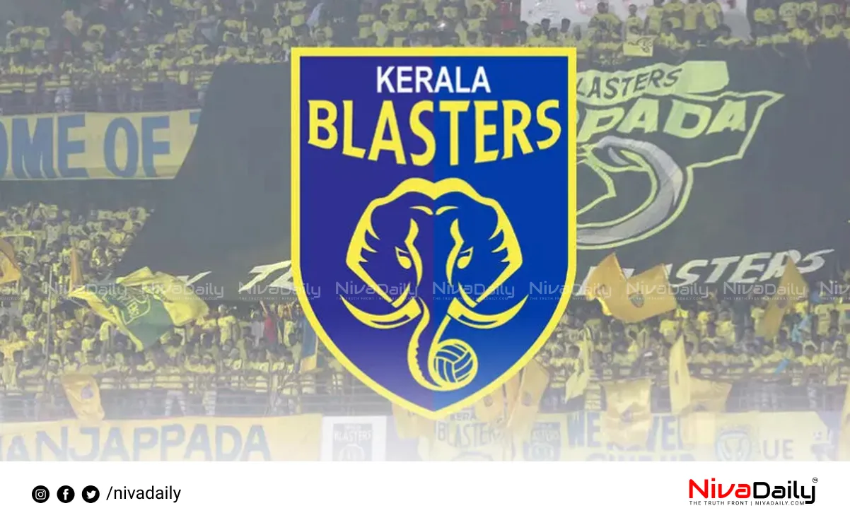 Kerala Blasters FC