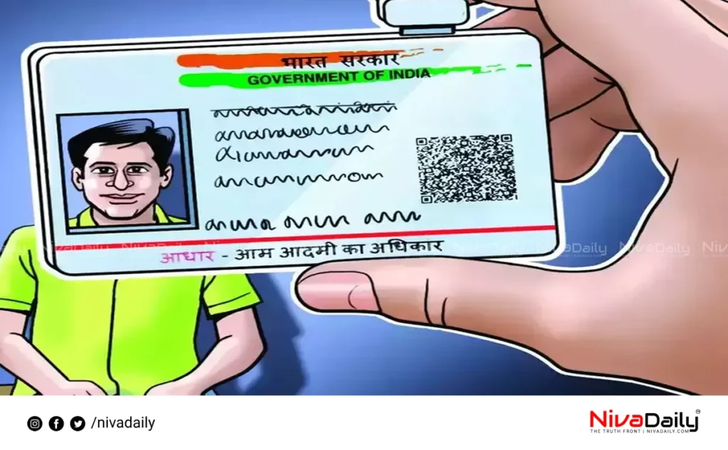 Fake Aadhaar Card