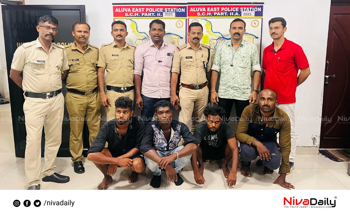 Aluva Robbery