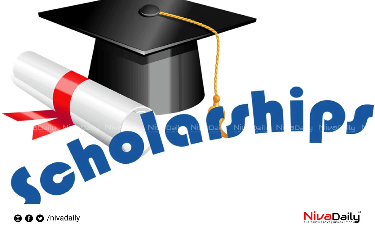 Margadeepam Scholarship