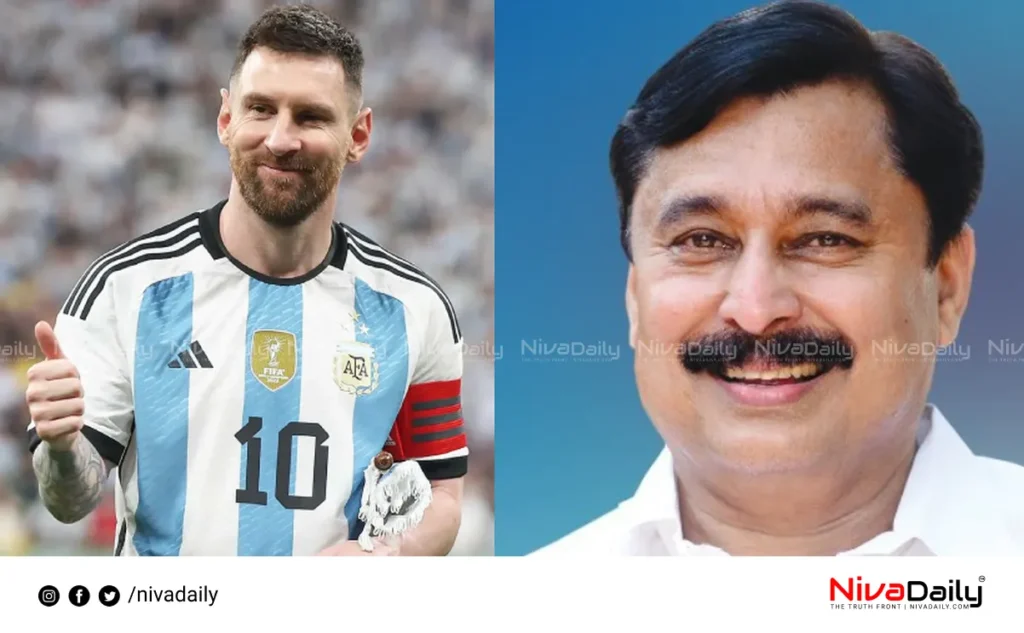 Messi Kerala Visit