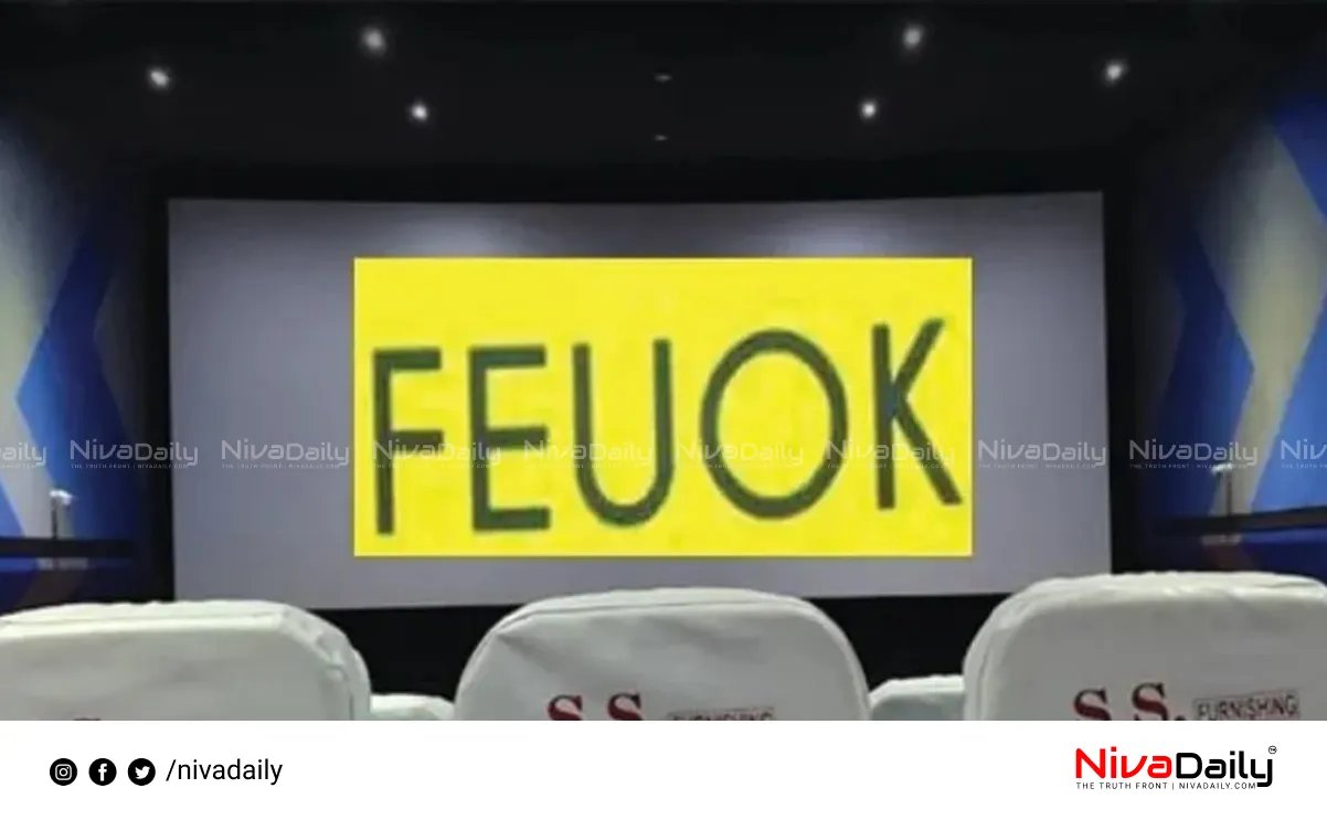 FEFKA