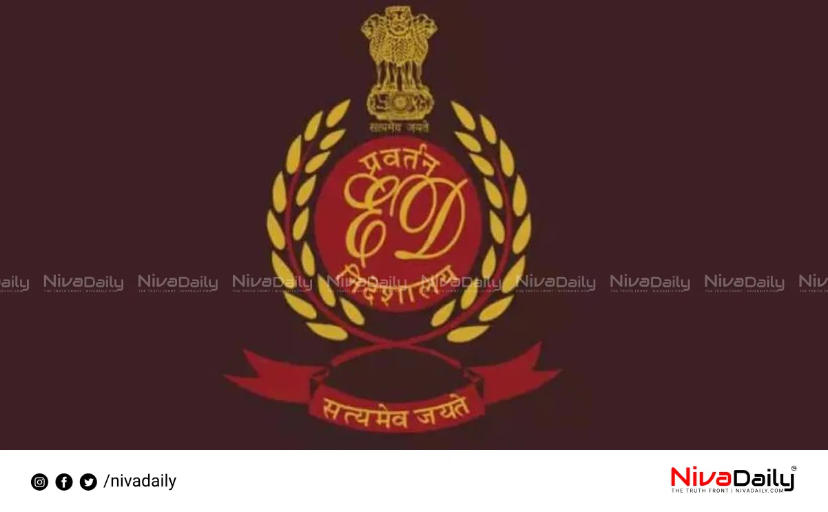 Enforcement Directorate