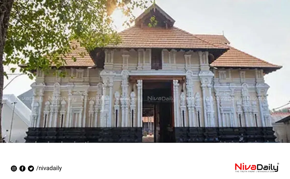 Koodalmanikyam Temple