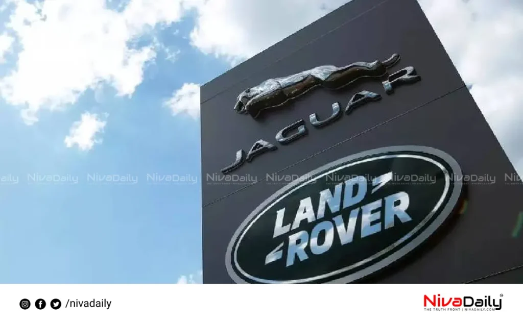 Jaguar Land Rover