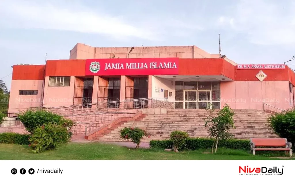 Jamia Exam Center