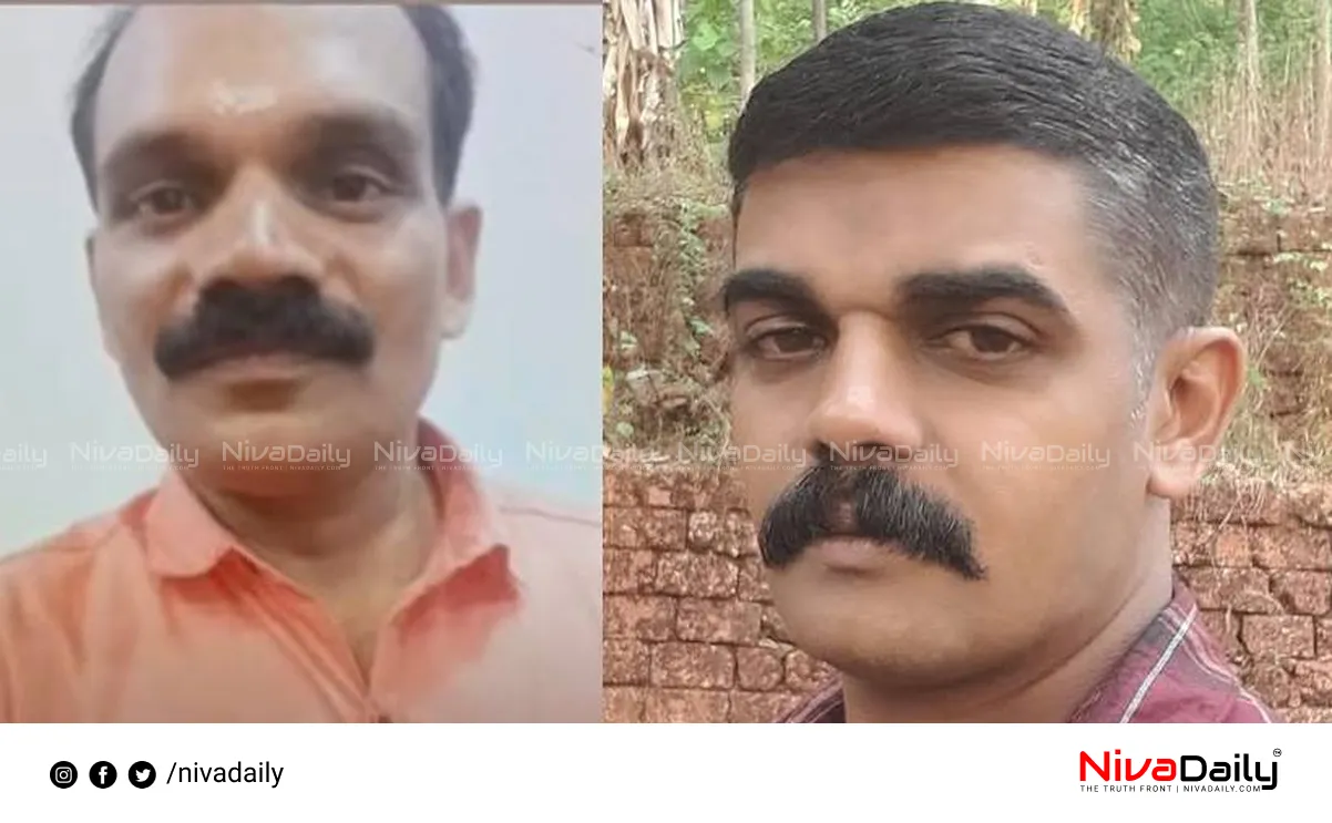 Kannur Murder