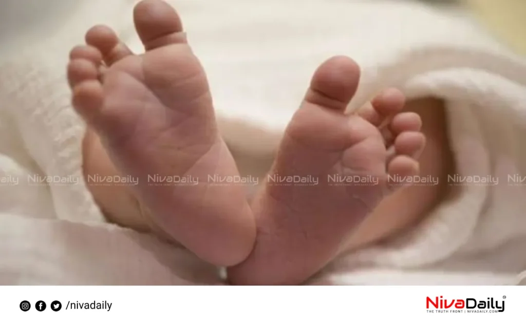 Infant Mortality Rate