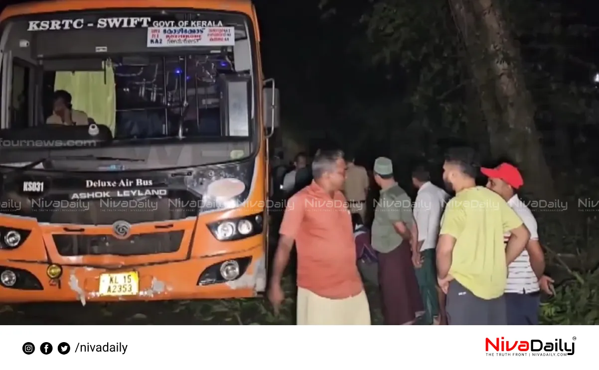 KSRTC bus accident