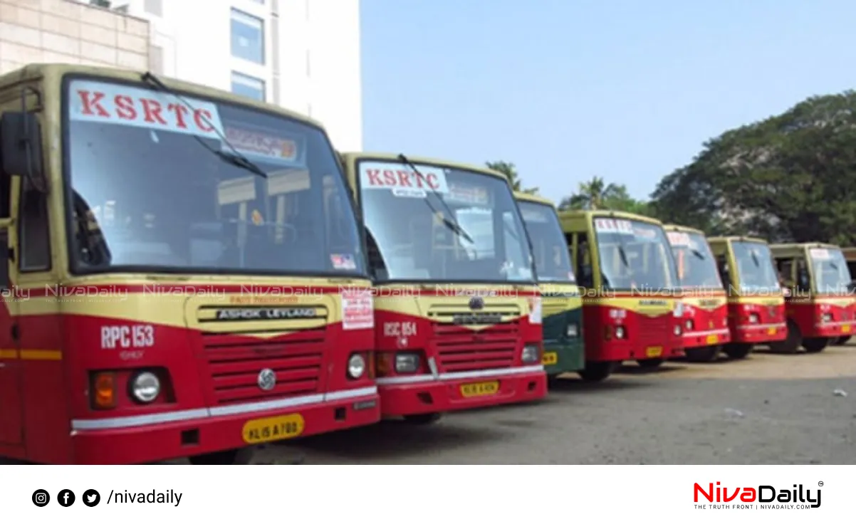 KSRTC cost reduction