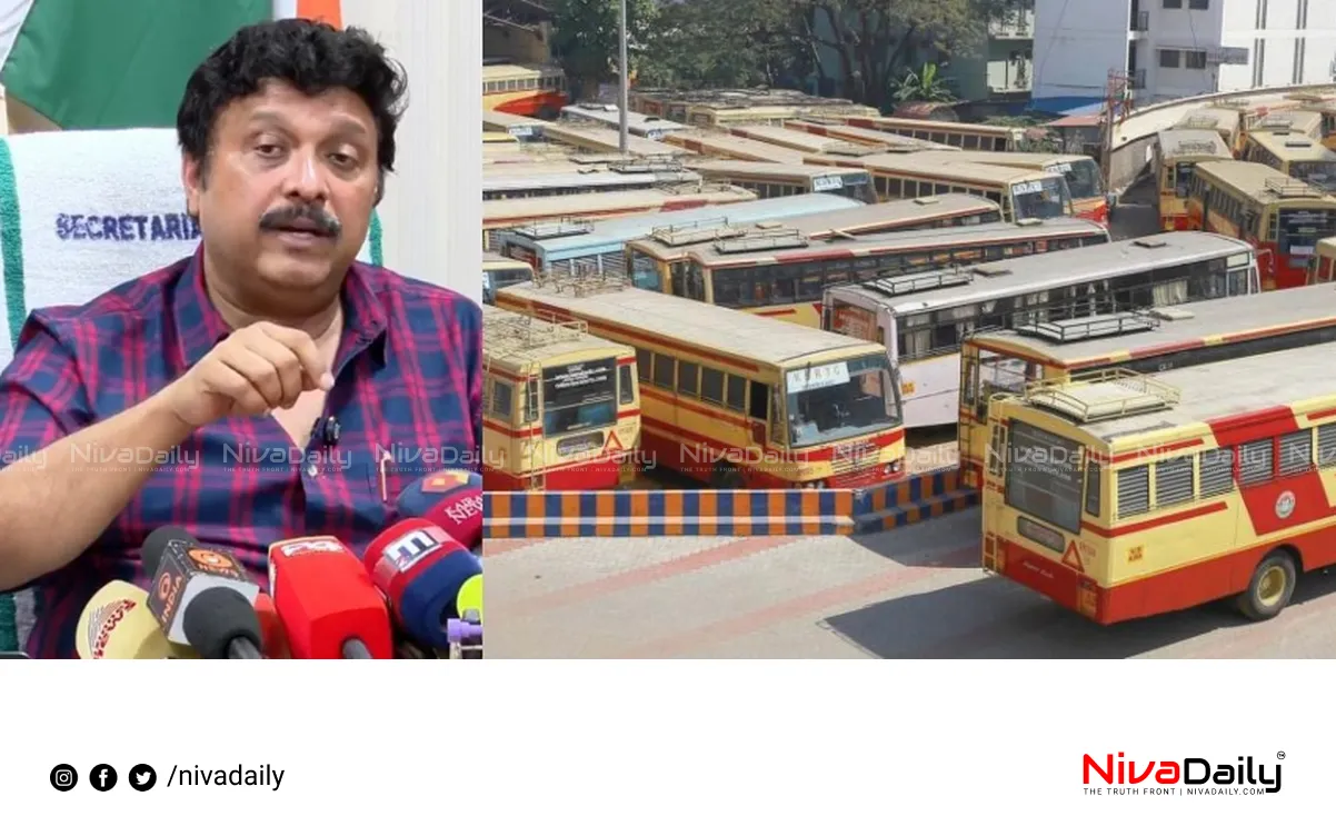 KSRTC Salary