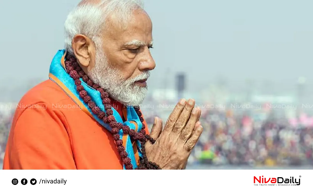 Kumbh Mela