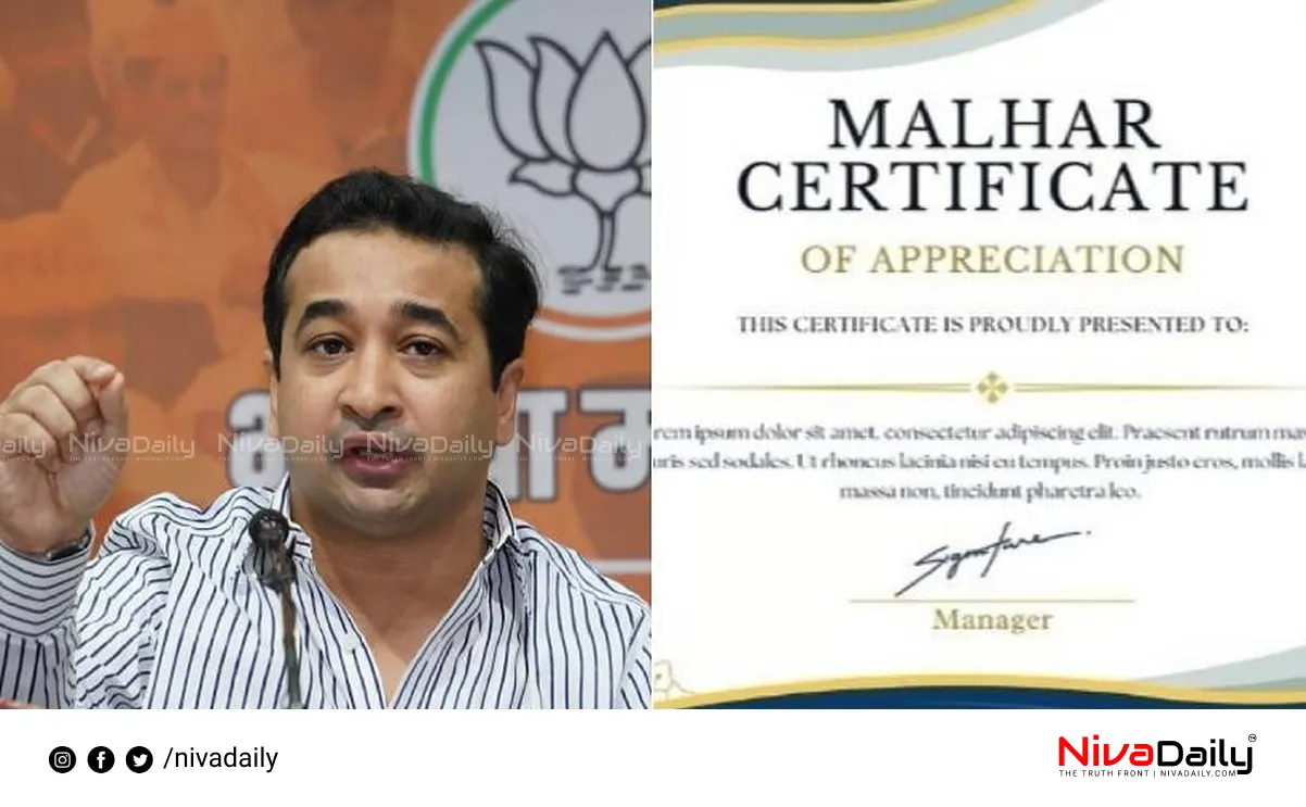 Malhar Certification