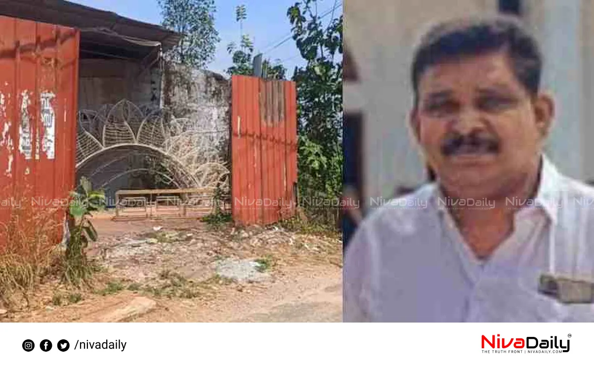 Thodupuzha Murder