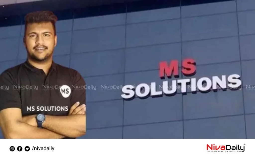 MS Solutions