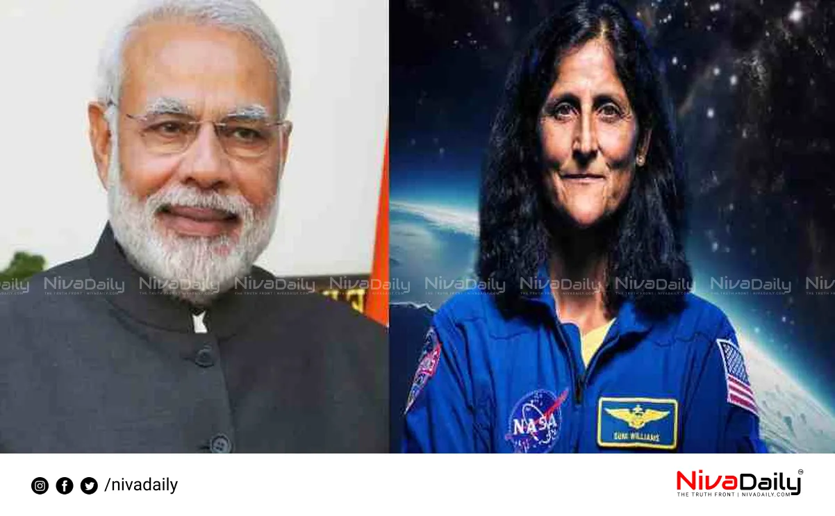 Sunita Williams