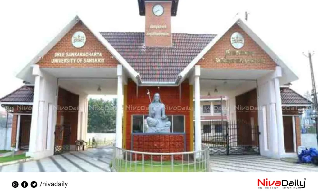 Kalady University