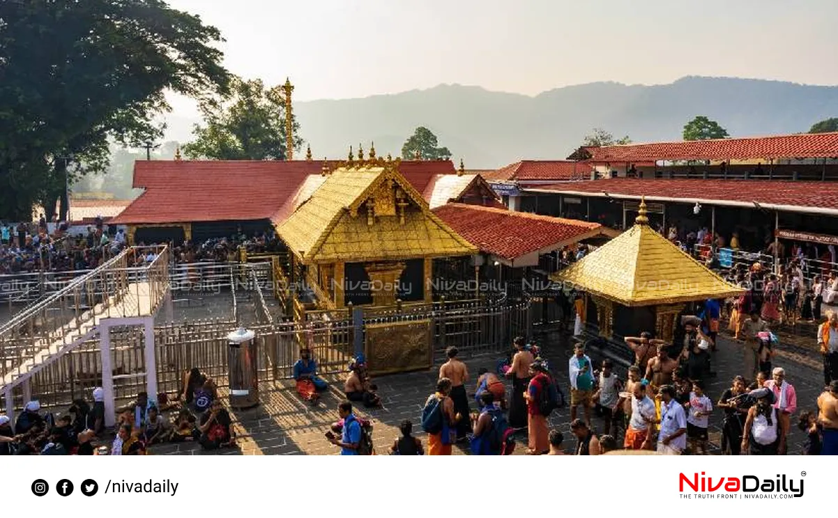 Sabarimala Temple